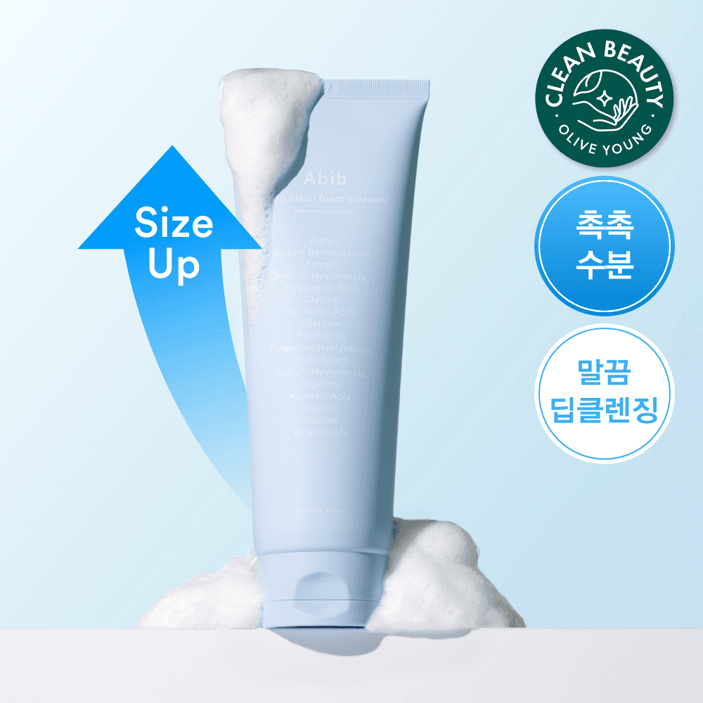 Aviv Deep Clean Foam Cleanser Hydrating Hyaluronic Foam 250ml - view 1