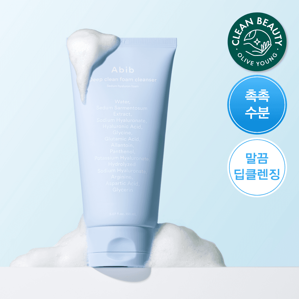 Aviv Deep Clean Foam Cleanser Hydrating Hyaluronic Foam 150ml - view 2