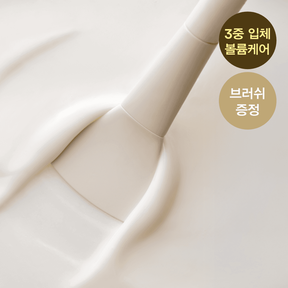 Aviv Lifting Collagen Wrapping Mask Resurrection Herb Film 100ml - view 3