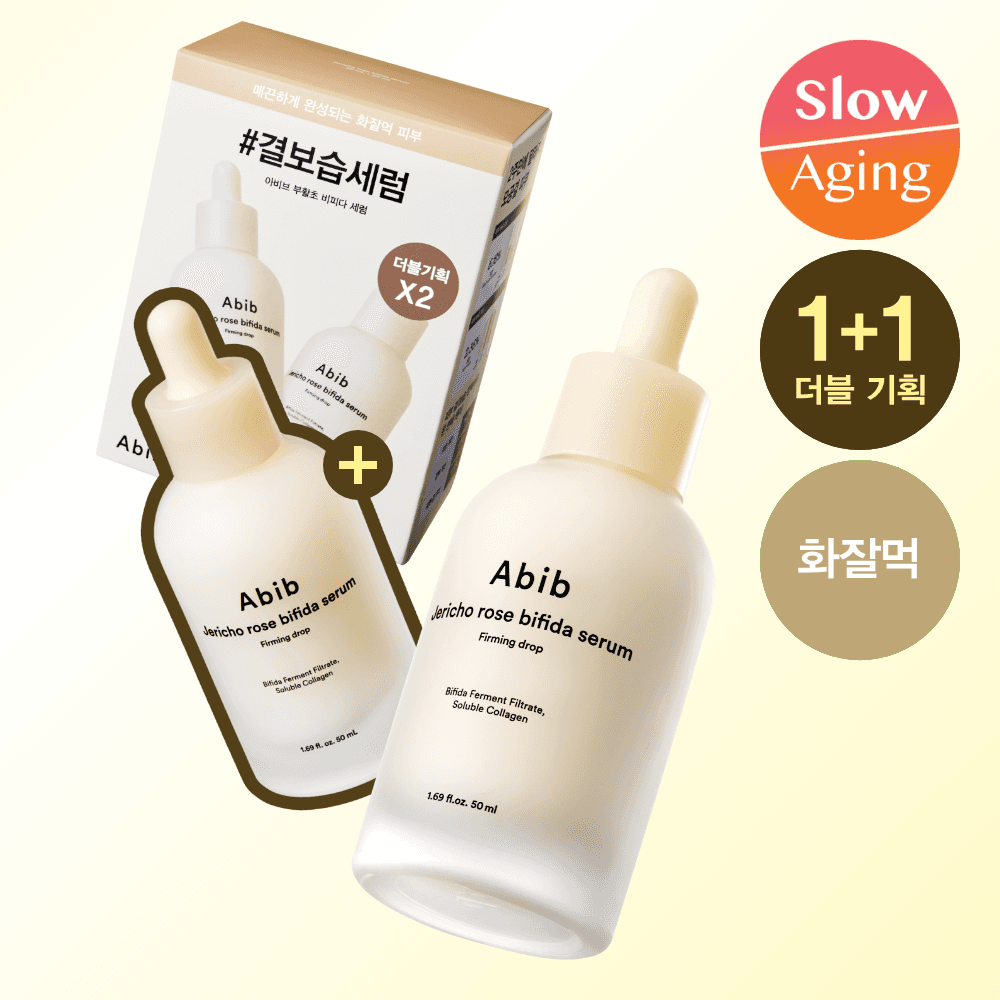 Abib Resurrection Plant Bifida Serum Firming Drop 50ml Double Set - view 1