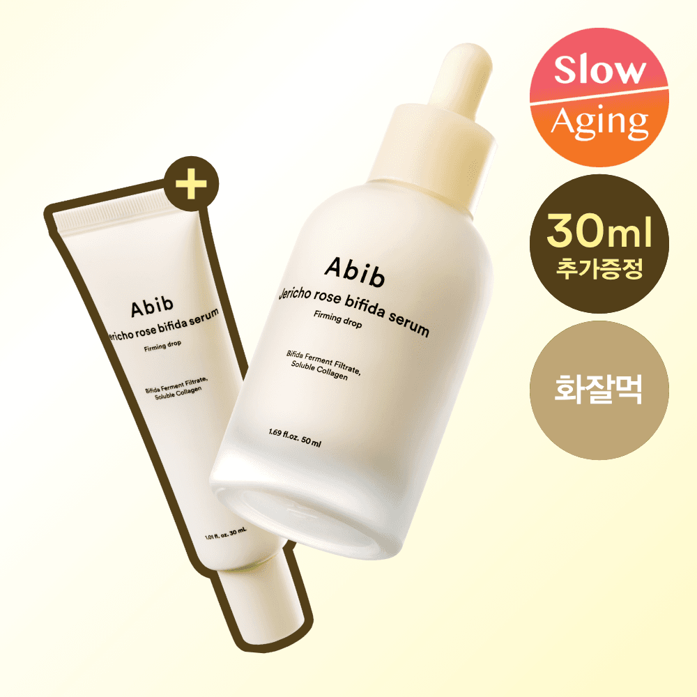 Abib Resurrection Plant Bifida Serum Firming Drop 50ml Special Edition - view 1