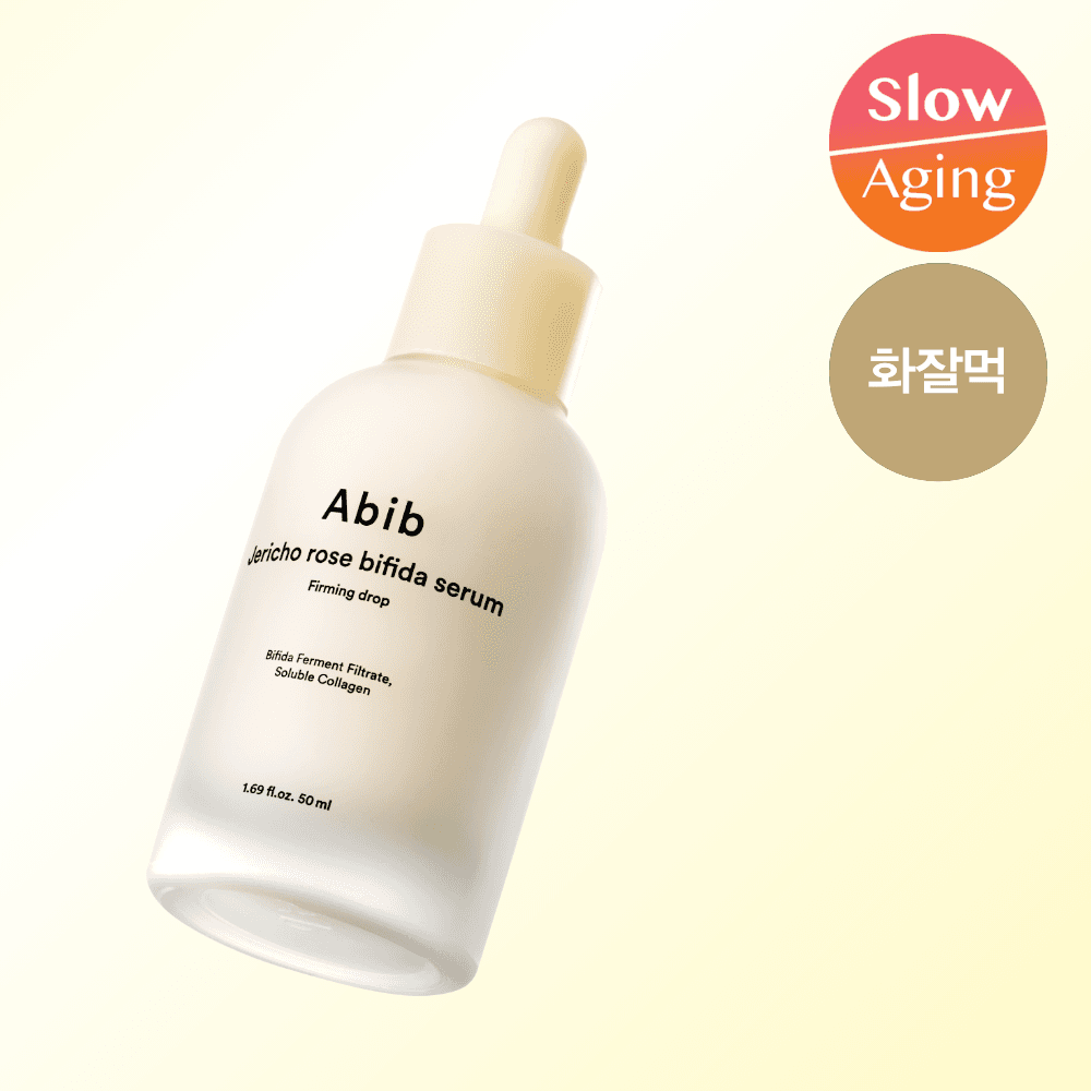 Abib Resurrection Plant Bifida Serum Firming Drop 50ml