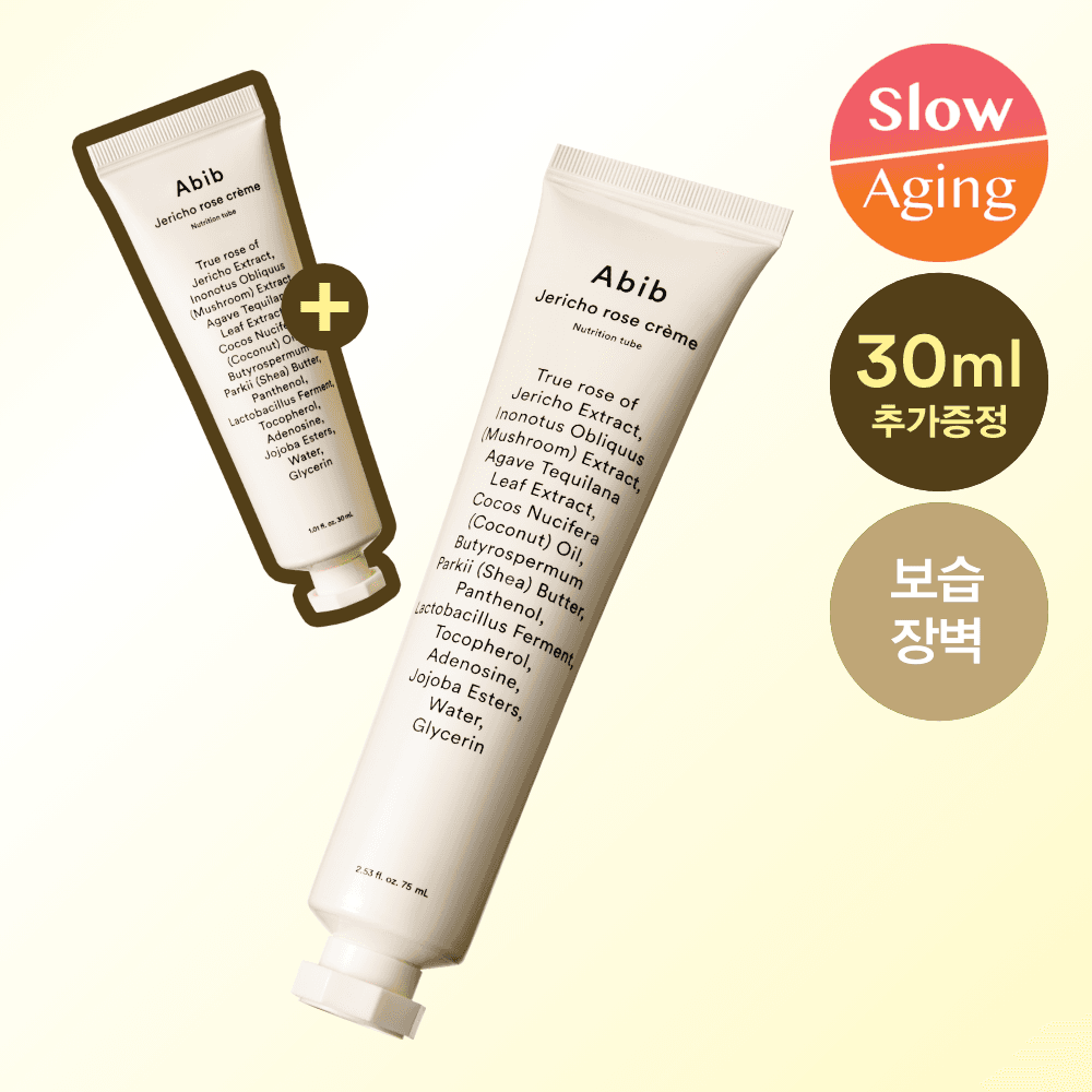 Abib Resurrection Plant Cream Nutrition Tube 75ml Special Edition - view 1