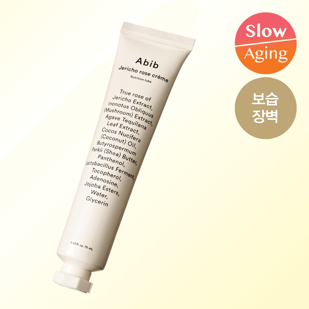 Abib Resurrection Plant Cream Nutrition Tube 75ml - view 1
