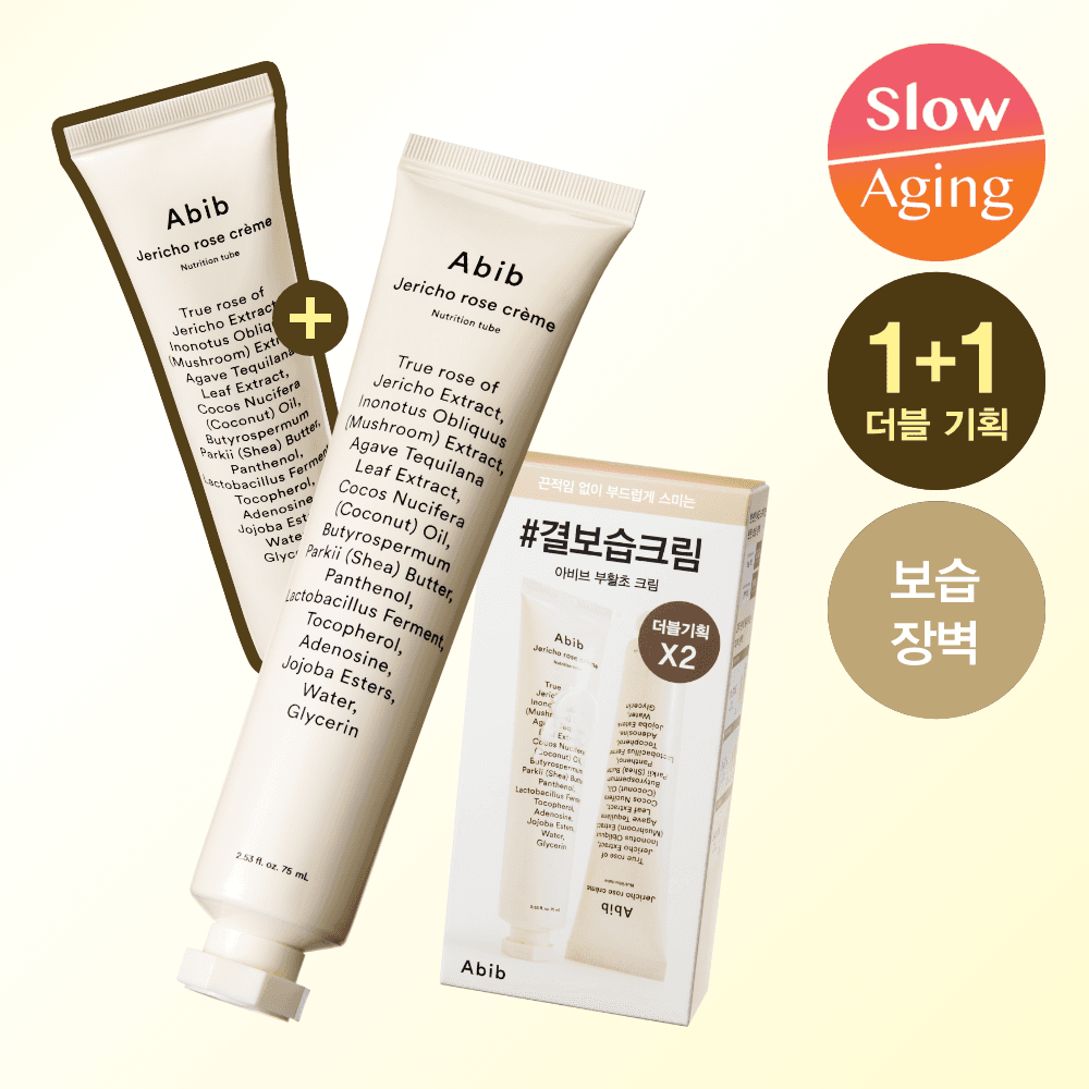 Abib Resurrection Plant Cream Nutrition Tube 75ml Double Set - view 1
