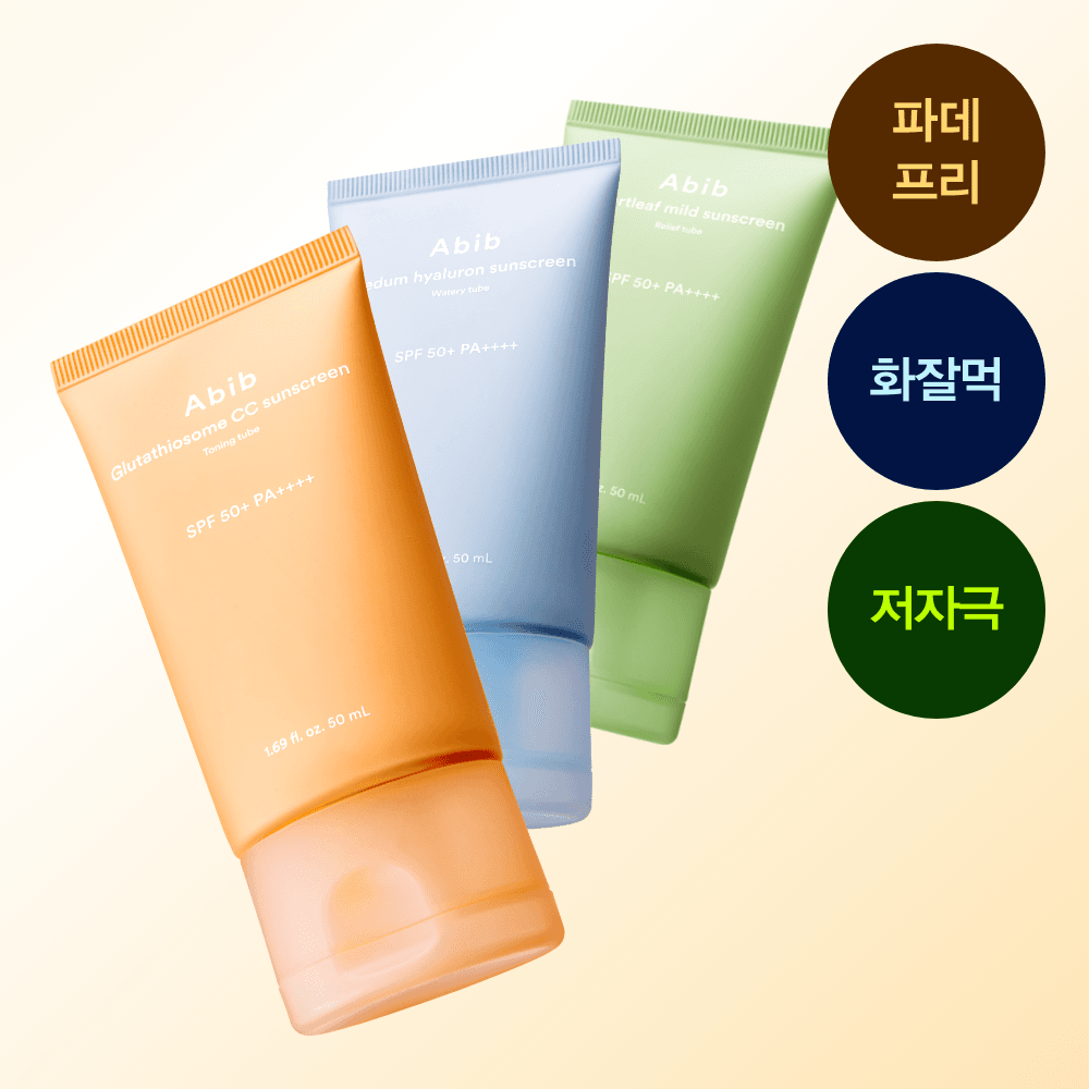 Abib Sunscreen 3-Type Set