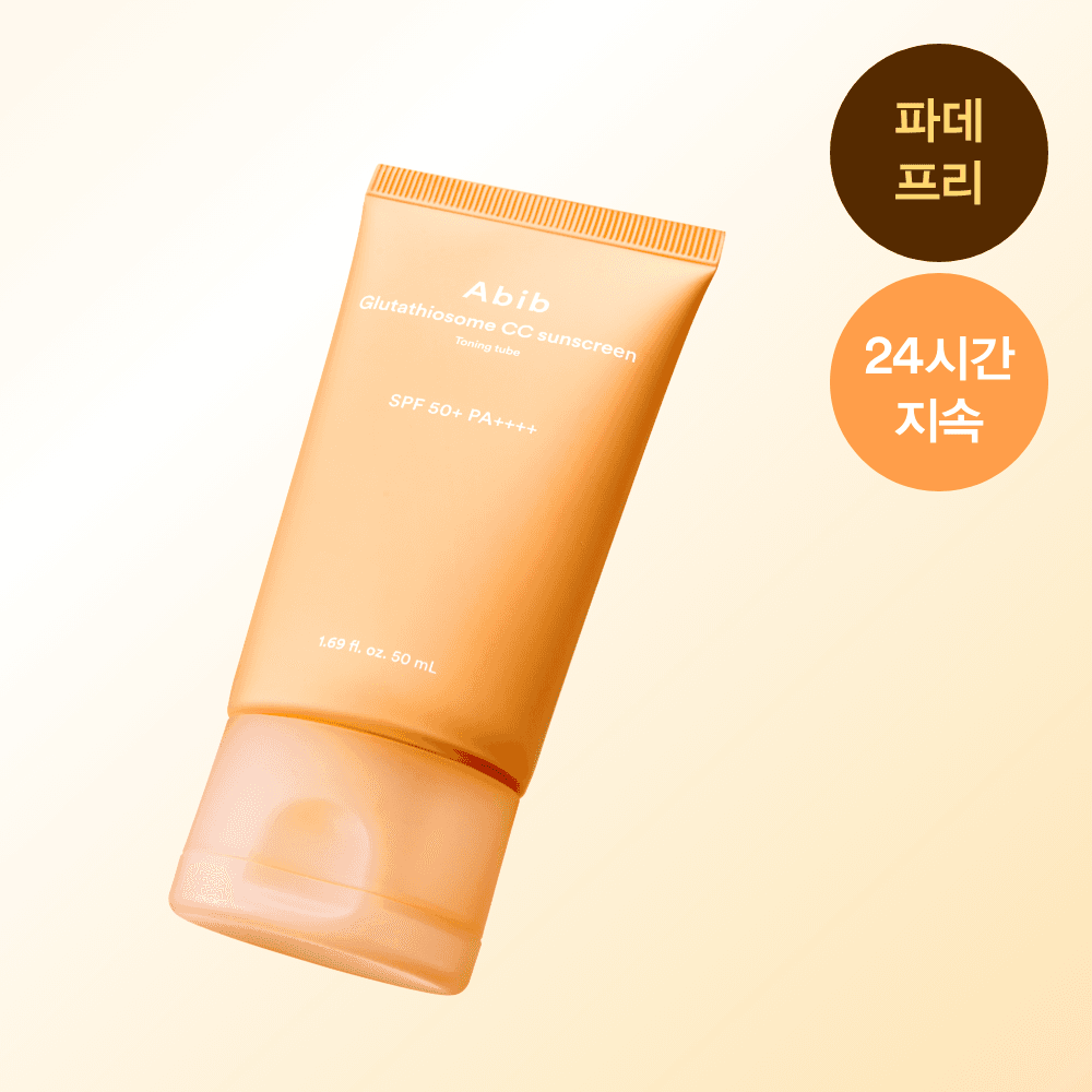 Abib Sunscreen 3-Type Set - view 2