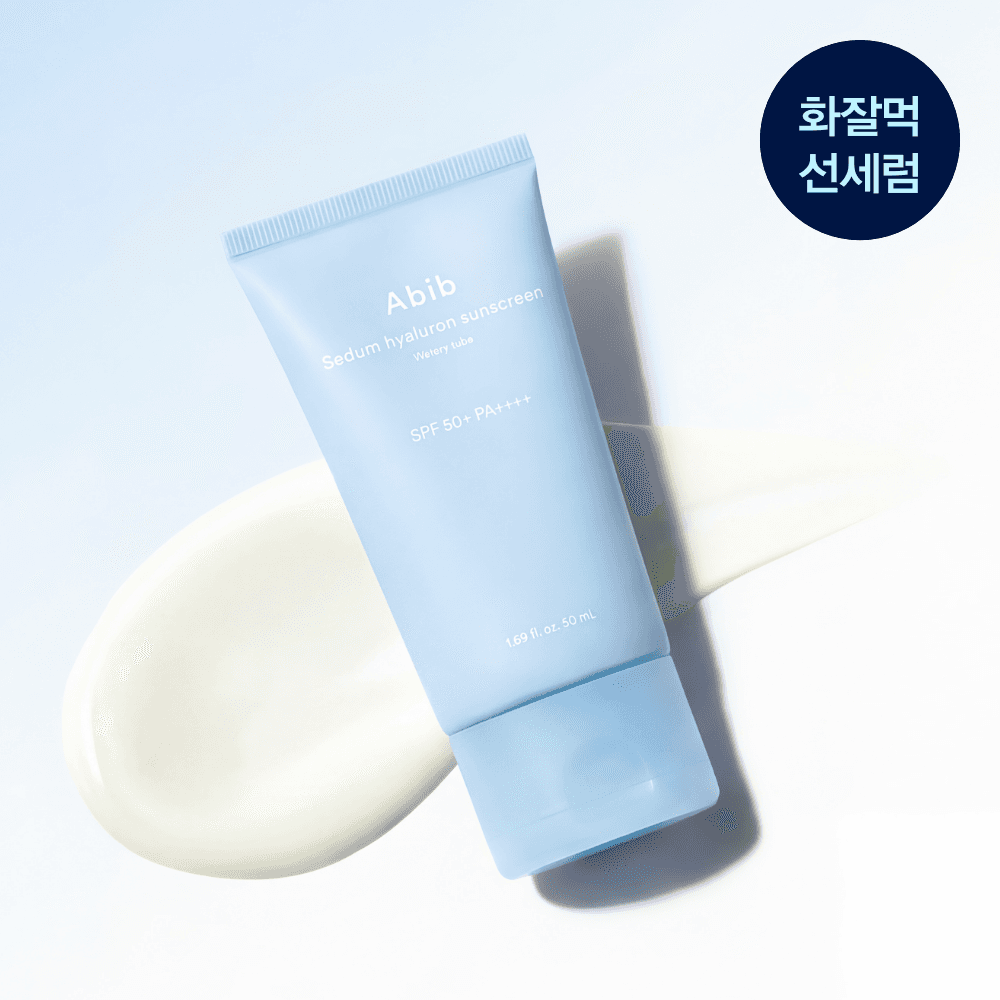 Abib Subucho Hyaluron SunSerum Watery Tube 50ml - view 2
