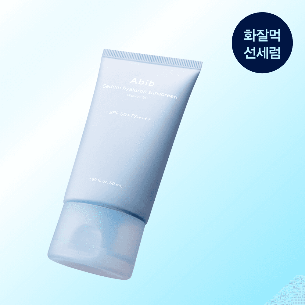 Abib Subucho Hyaluron SunSerum Watery Tube 50ml - view 1