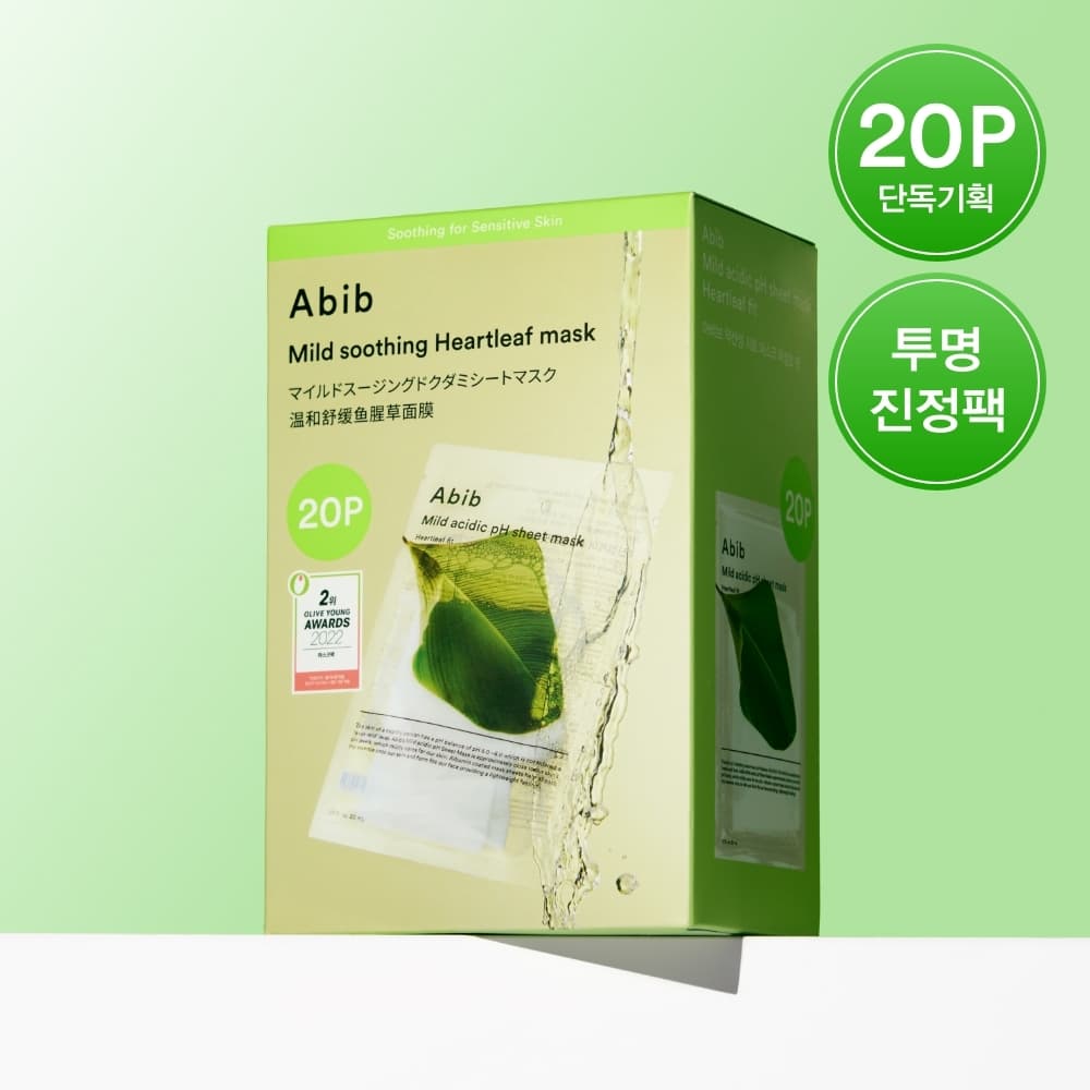 Abib Low pH pHSheet Mask Heartleaf Fit 20Sheets