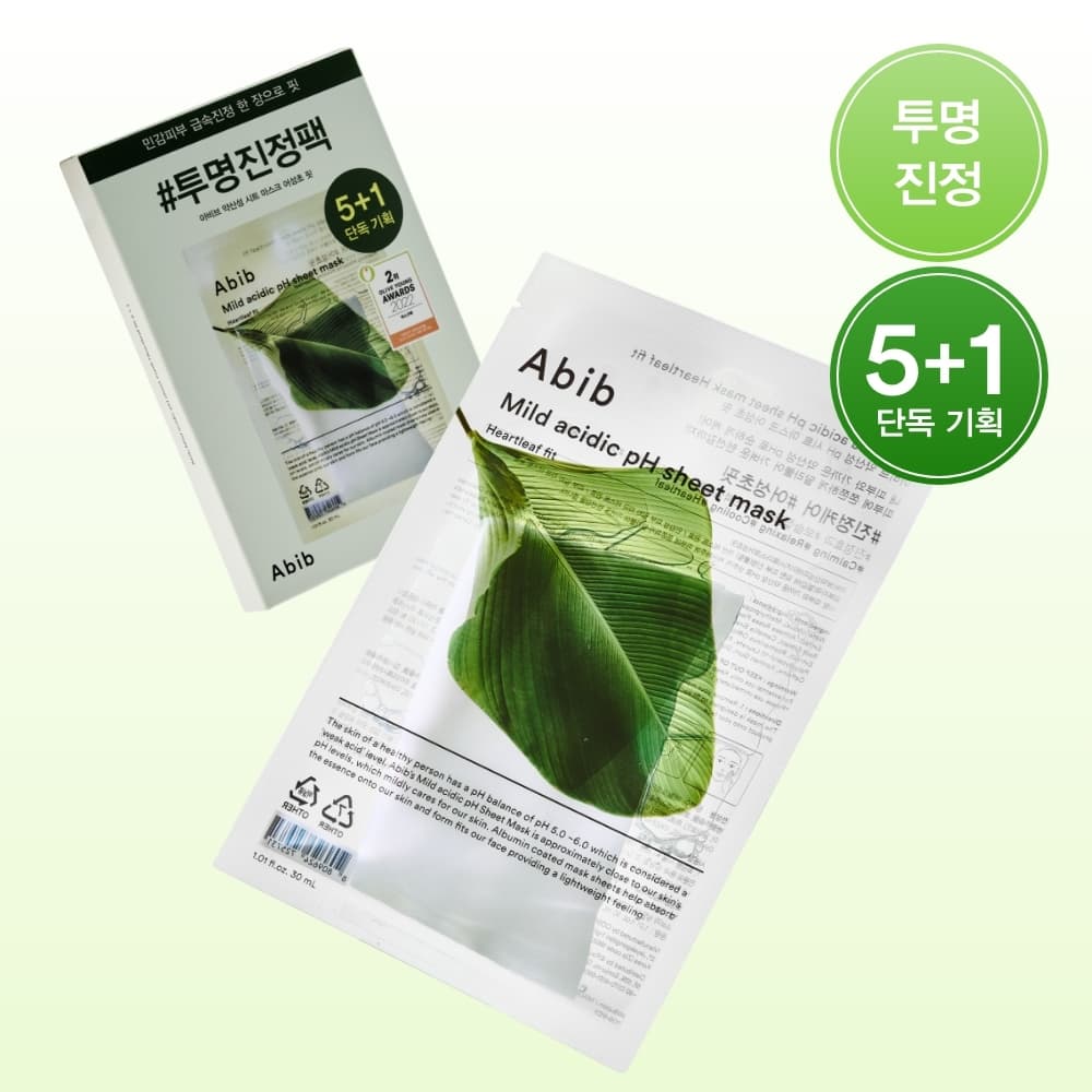 Abib Low pH pH Sheet Mask Heartleaf Fit 5Sheets - view 2