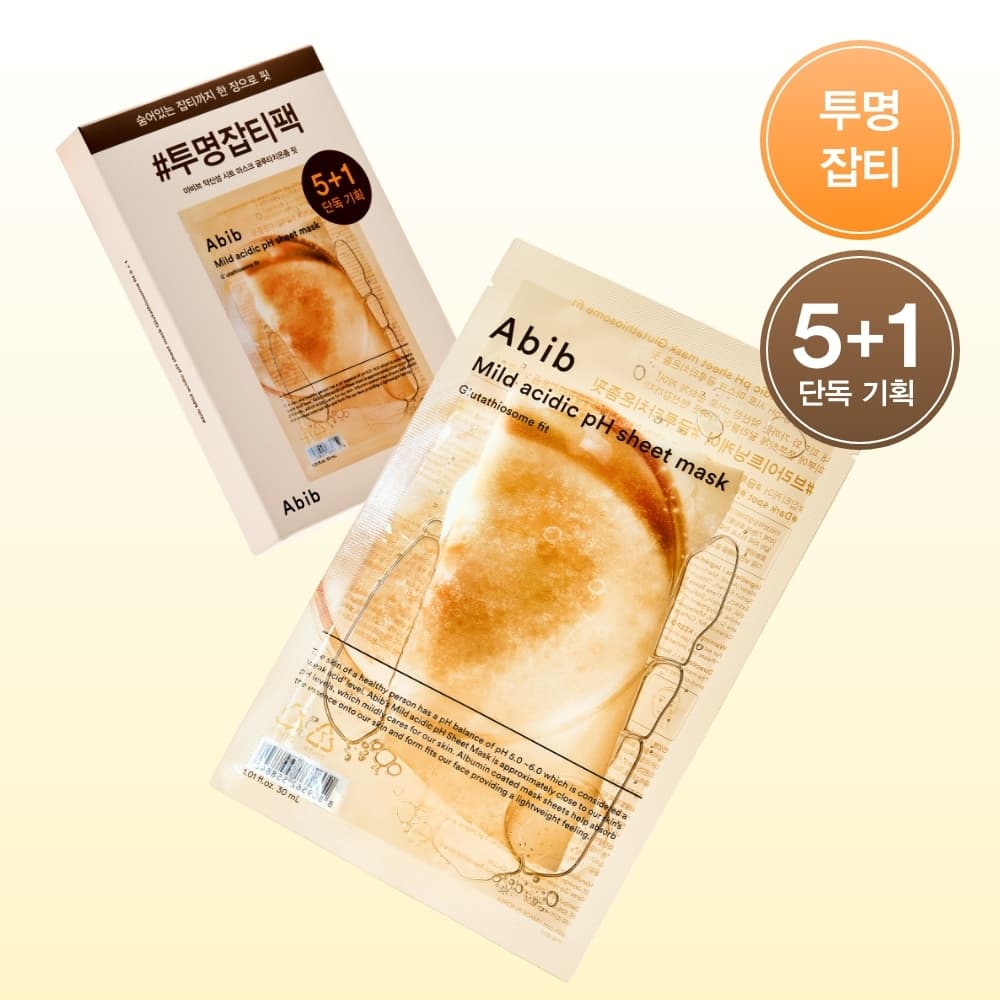 Abib Low pH pHSheet Mask Glutathionesome Fit 5Sheets - view 2