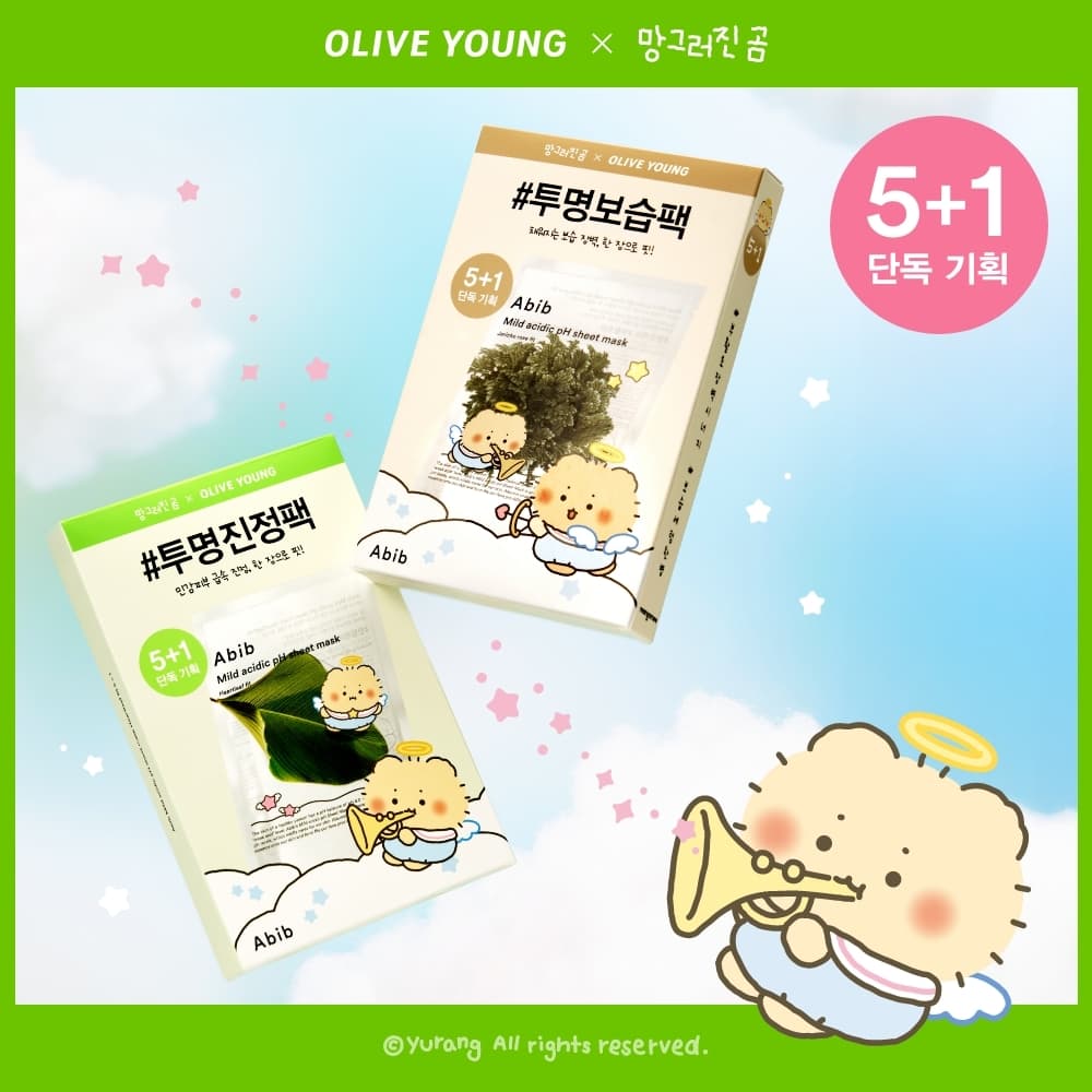 Abib Low pH pH Sheet Mask Fit 5Sheets Special Edition