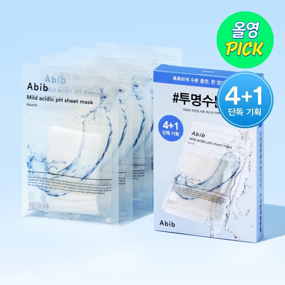 아비브 약산성 pH 시트 마스크 핏 4+1매 기획 - view 3