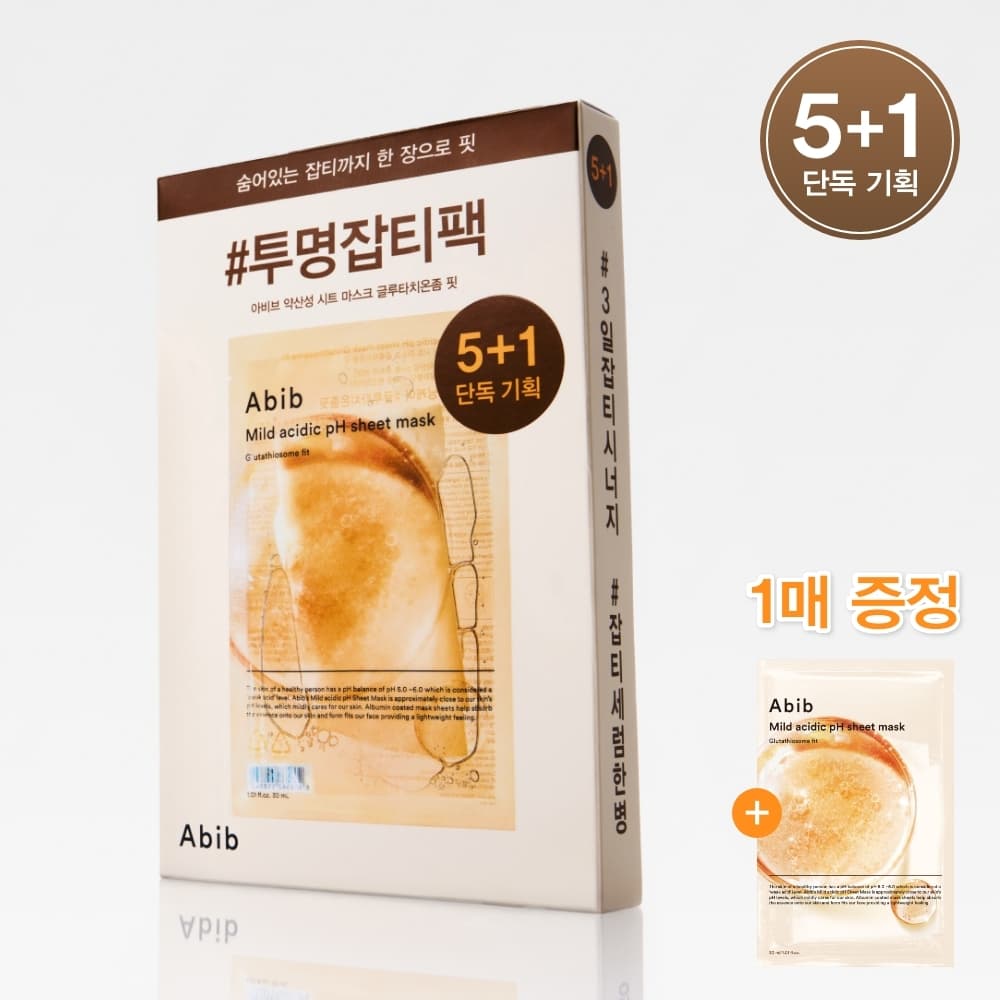 Abib Low pH pHSheet Mask Glutathionesome Fit 5Sheets - view 1