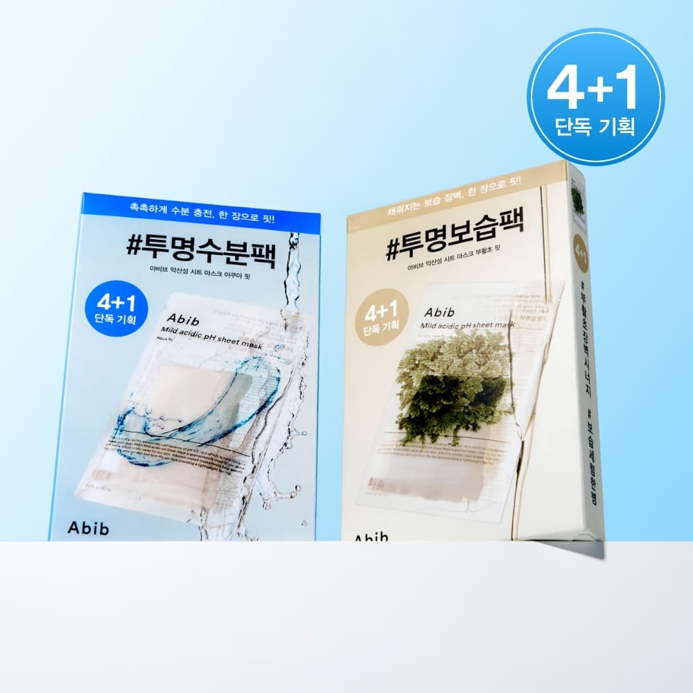 Abib Low pH pH Sheet Mask Fit 4+1Sheets Special Edition