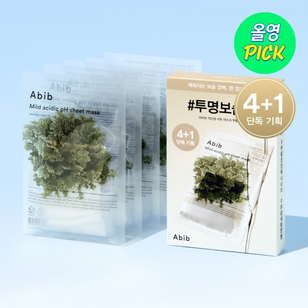 아비브 약산성 pH 시트 마스크 핏 4+1매 기획 - view 2