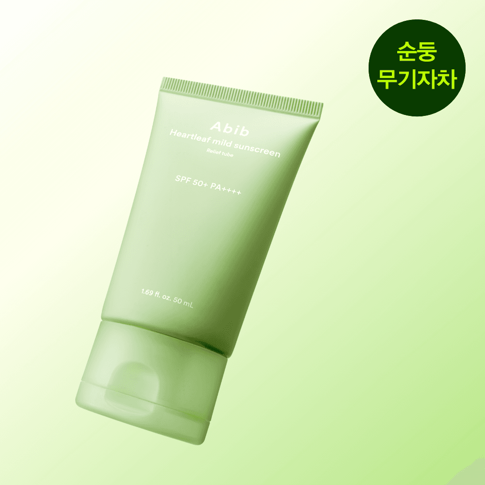 Abib Heartleaf Mild Sunscreen Relief Tube 50ml - view 1