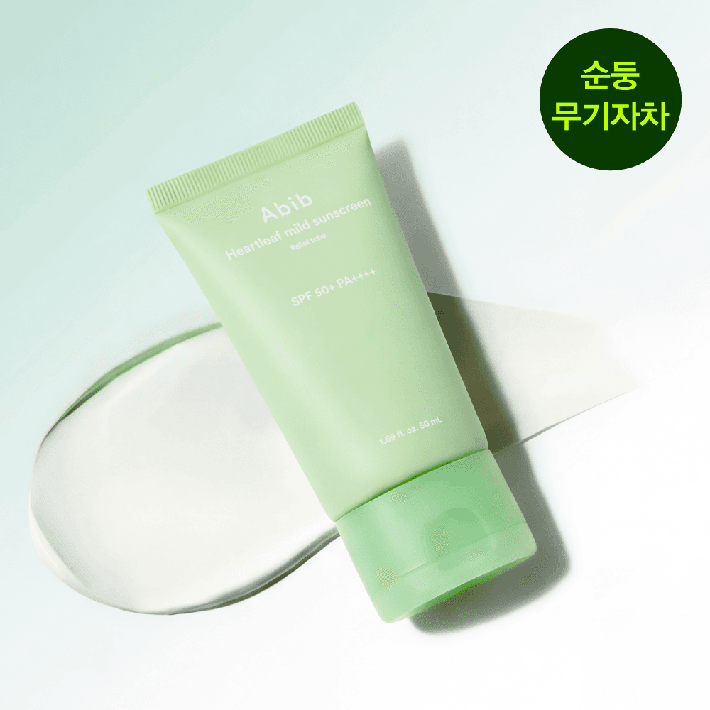 Abib Heartleaf Mild Sunscreen Relief Tube 50ml - view 2