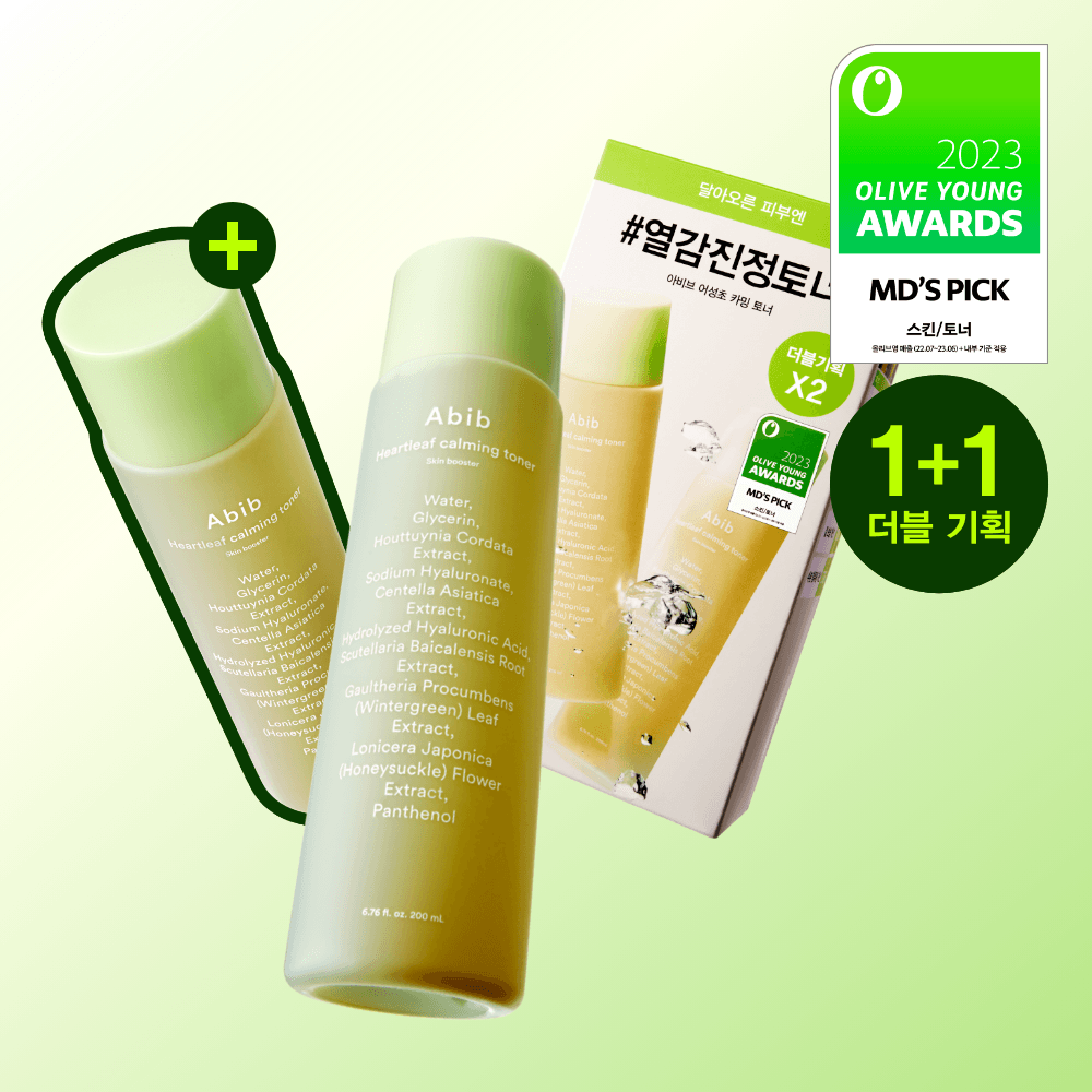 Abib Heartleaf Calming Toner Skin Booster Double Set - view 2