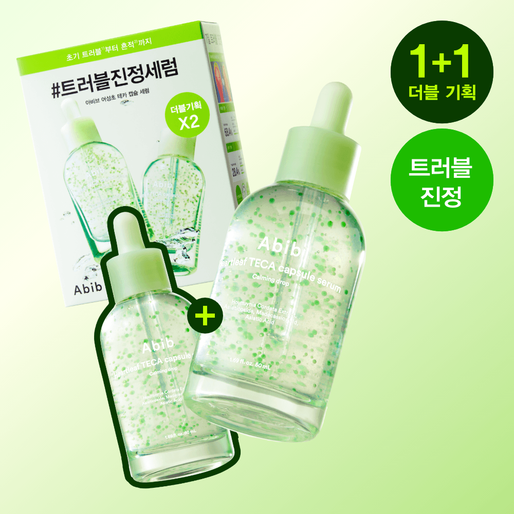 아비브 어성초 테카 캡슐 세럼 카밍 드롭 50ml 더블 기획 - view 3