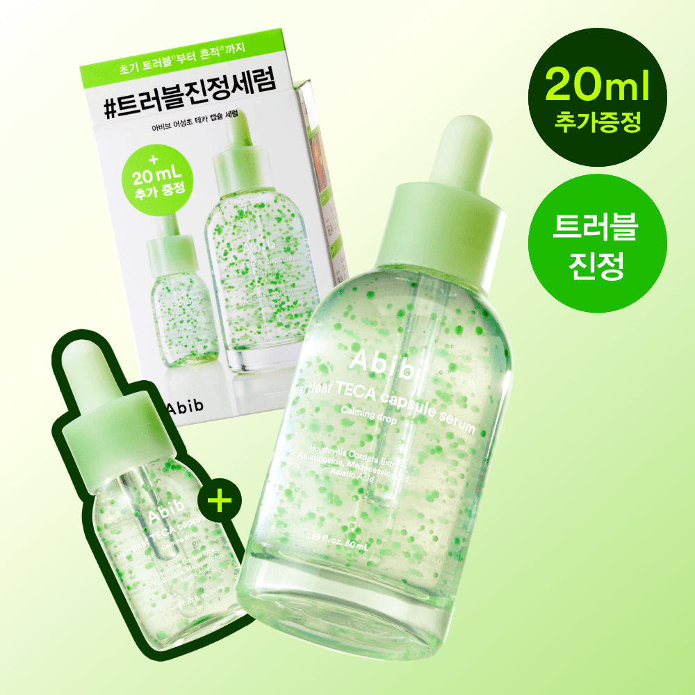 Abib Heartleaf T-Zone Capsule Serum CalmingDrop 50+20ml Special Edition - view 2