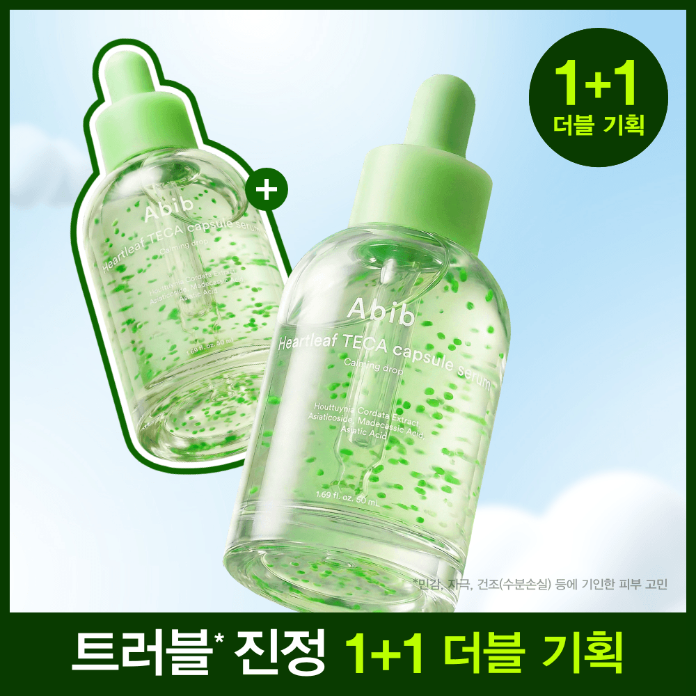 Abib Heartleaf T-Zone Capsule Serum Calming Drop 50ml Double Set