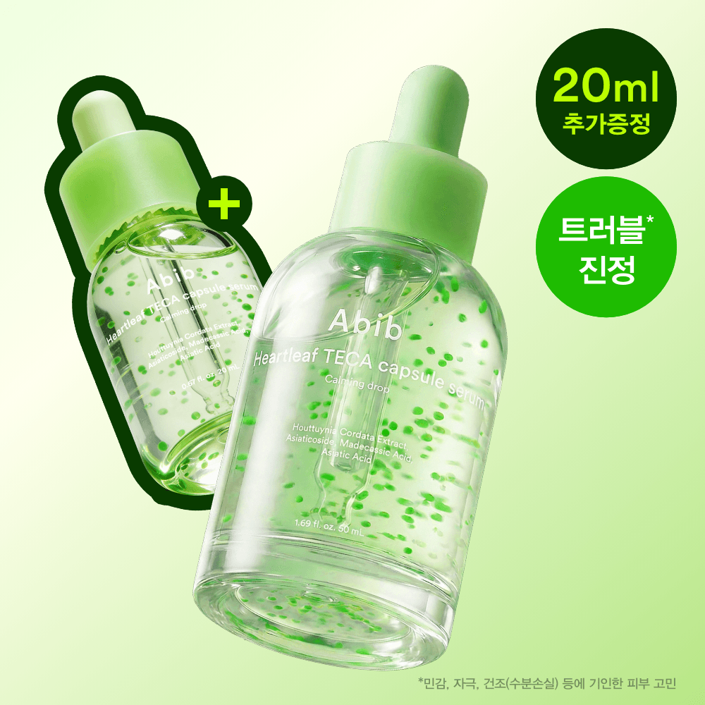 Abib Heartleaf T-Zone Capsule Serum CalmingDrop 50+20ml Special Edition - view 3