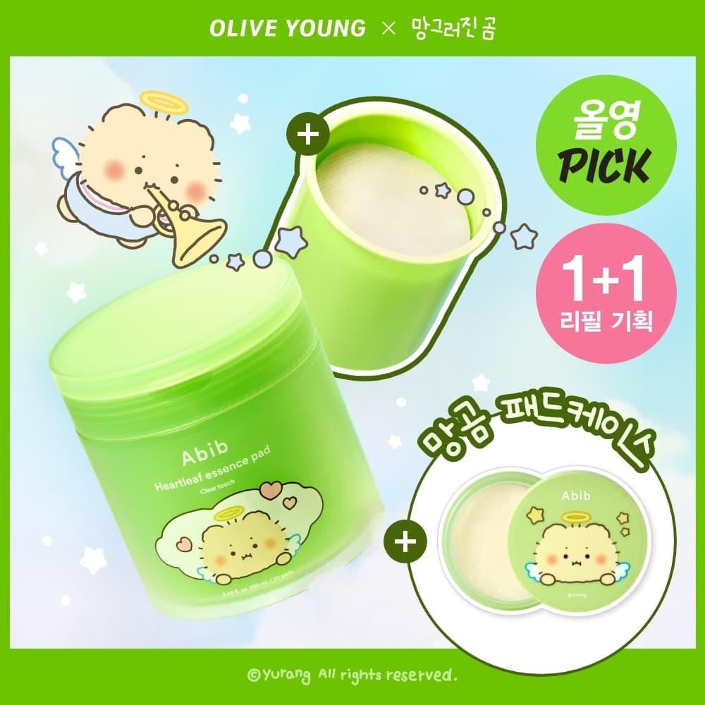 Abib Heartleaf Spot Essence Pad Clear Touch 70Sheets Special Edition - view 2