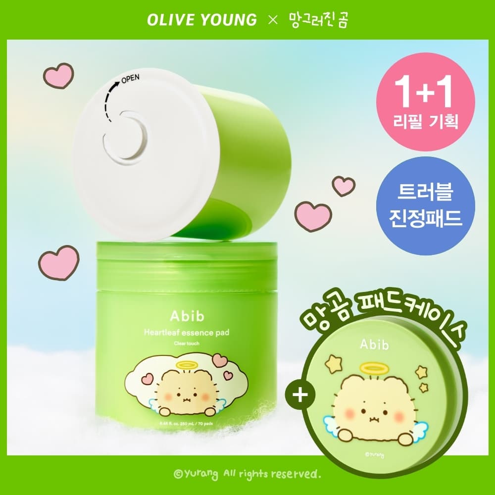 Abib Heartleaf Spot Essence Pad Clear Touch 70Sheets Special Edition - view 3