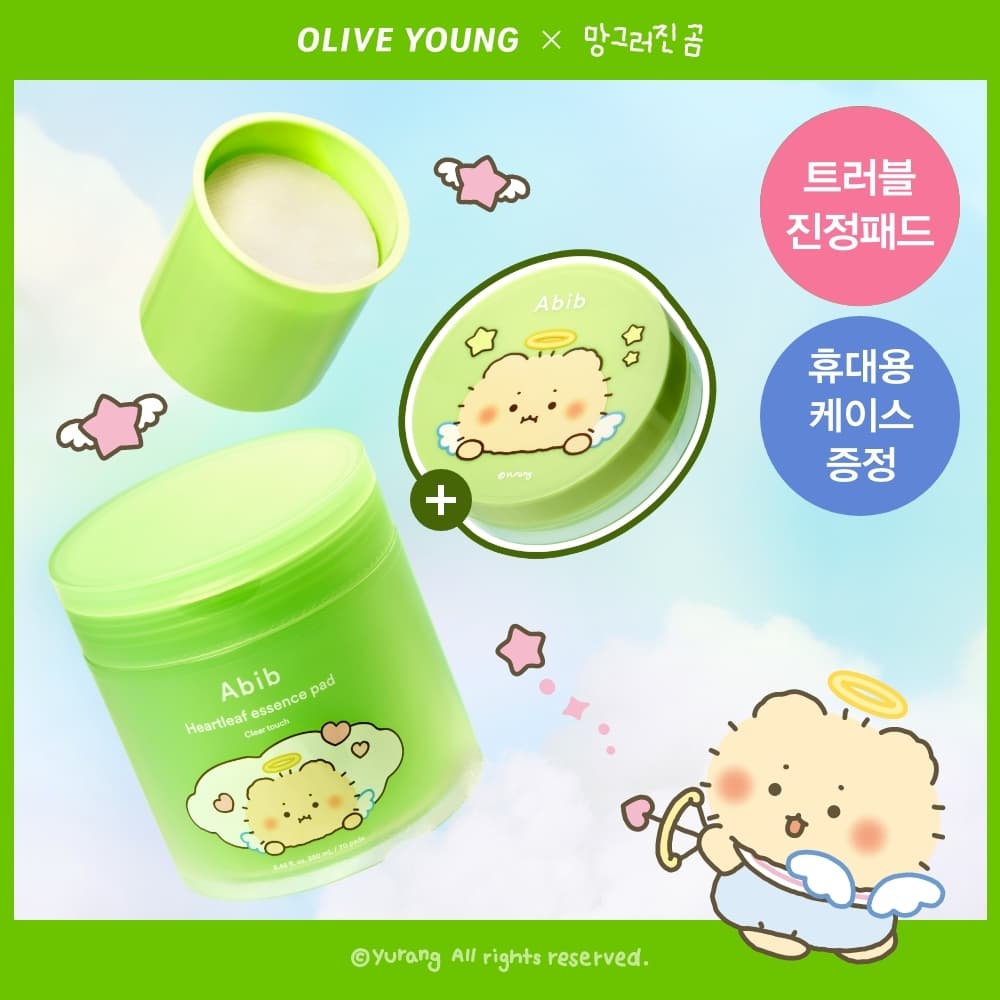 Abib Heartleaf Spot Essence Pad Clear Touch 70Sheets Special Edition - view 5