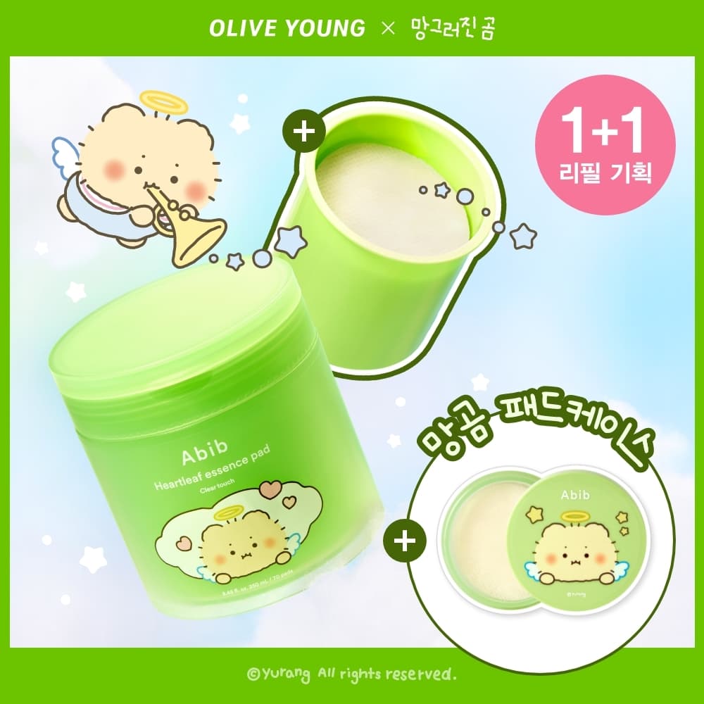 Abib Heartleaf Spot Essence Pad Clear Touch 70Sheets Special Edition