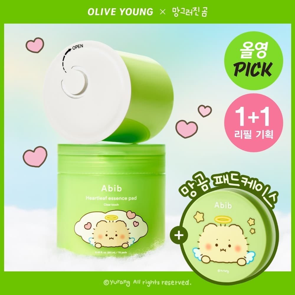 Abib Heartleaf Spot Essence Pad Clear Touch 70Sheets Special Edition - view 4