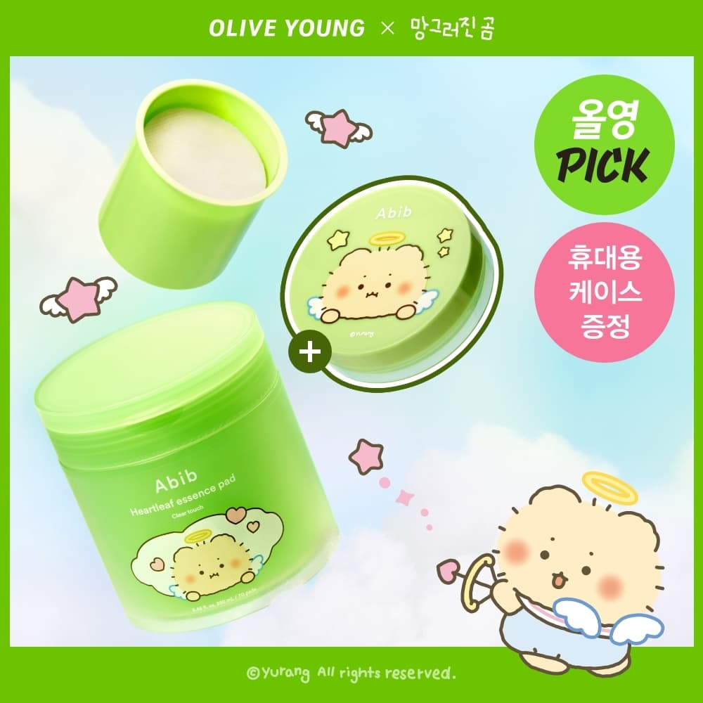 Abib Heartleaf Spot Essence Pad Clear Touch 70Sheets Special Edition - view 6