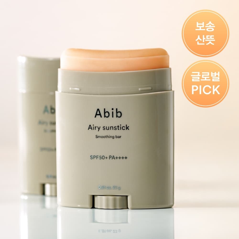 Aviv Airy Sunstick Smoothing Bar 23g - view 3