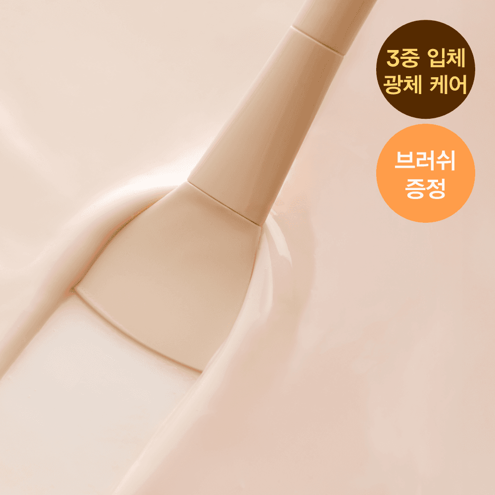 Aviv Blemish Collagen Wrapping Mask Glutathione Film 100ml - view 3