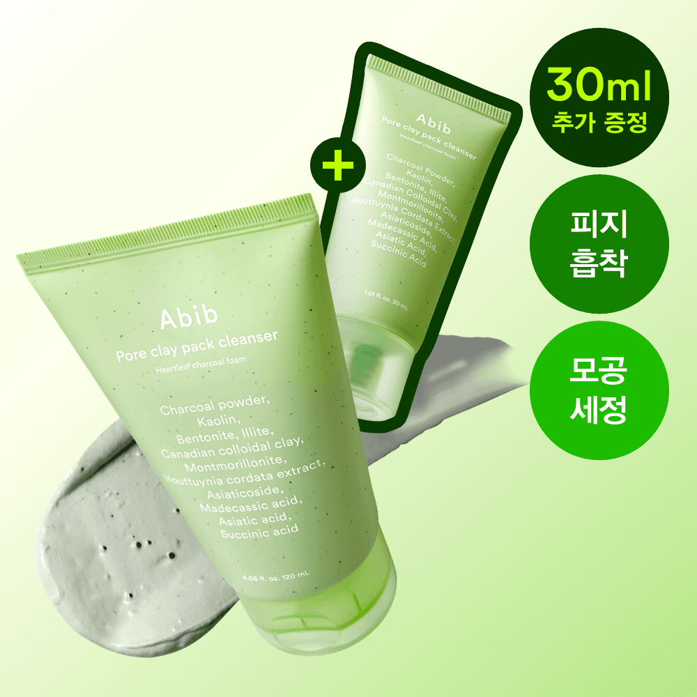 Aviv Pore Clay Pack Cleanser Fishweed Charcoal Pack to Foam 120ml Planning - view 3