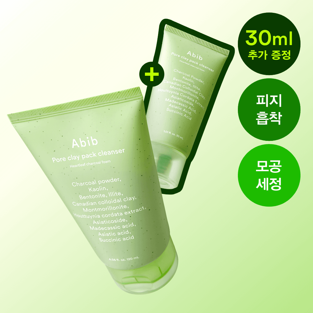 Aviv Pore Clay Pack Cleanser Fishweed Charcoal Pack to Foam 120ml Planning - view 5