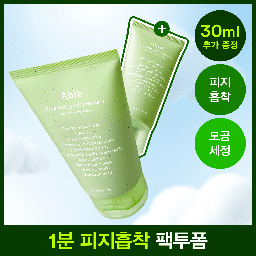 Aviv Pore Clay Pack Cleanser Fishweed Charcoal Pack to Foam 120ml Planning - view 1