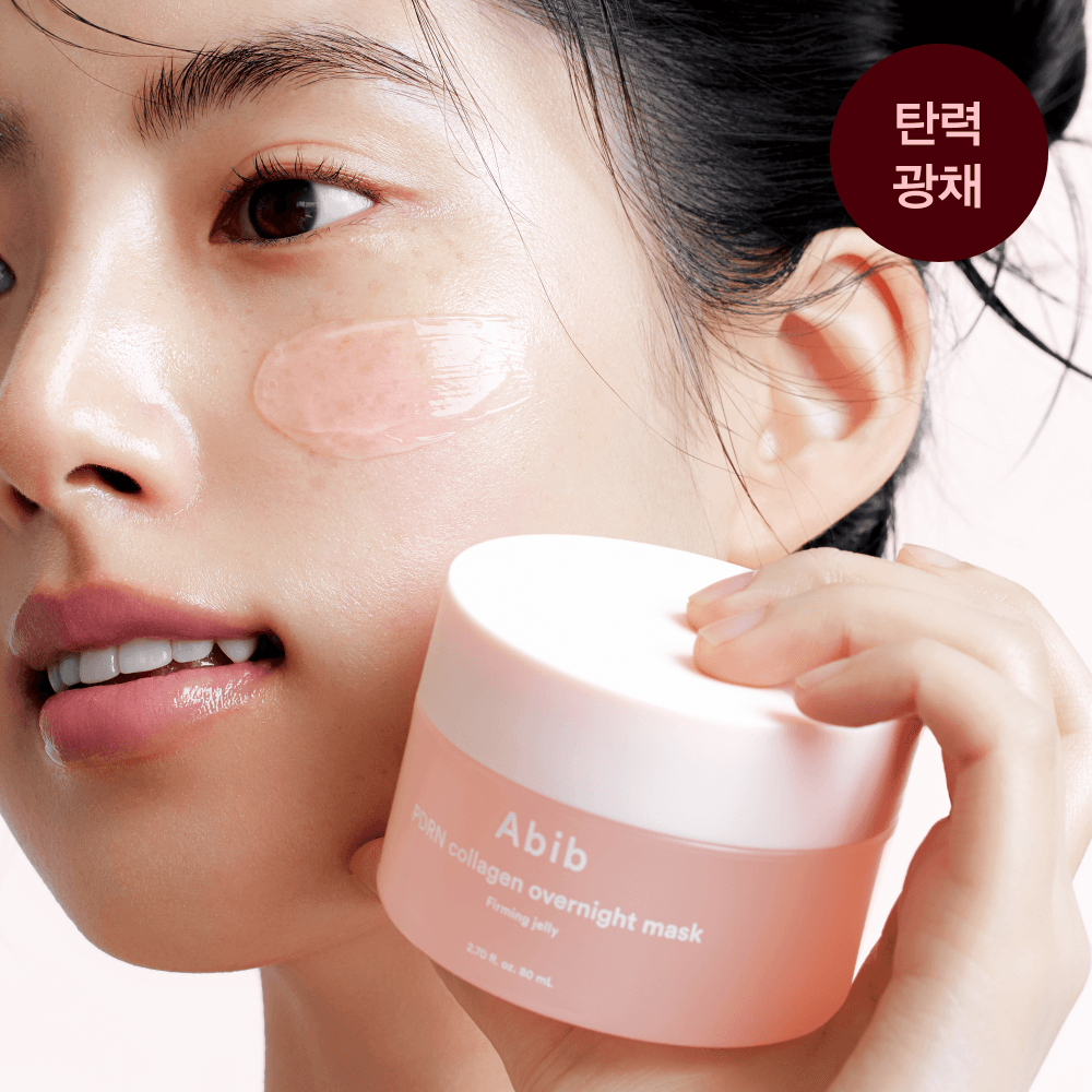 Aviv PDRN Collagen Overnight Mask Firming Jelly 80ml - view 1