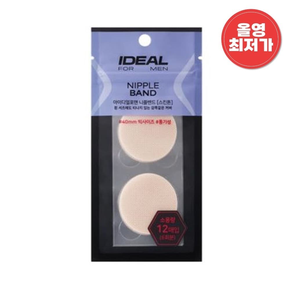 Laneige Ideal For Men Nipple Band - view 3