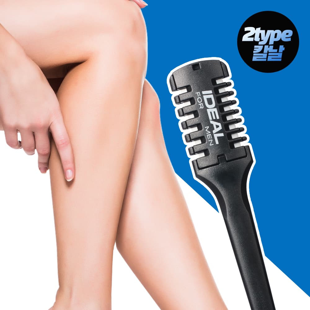 Ideal for Men Leg Hair Trimmer - view 1