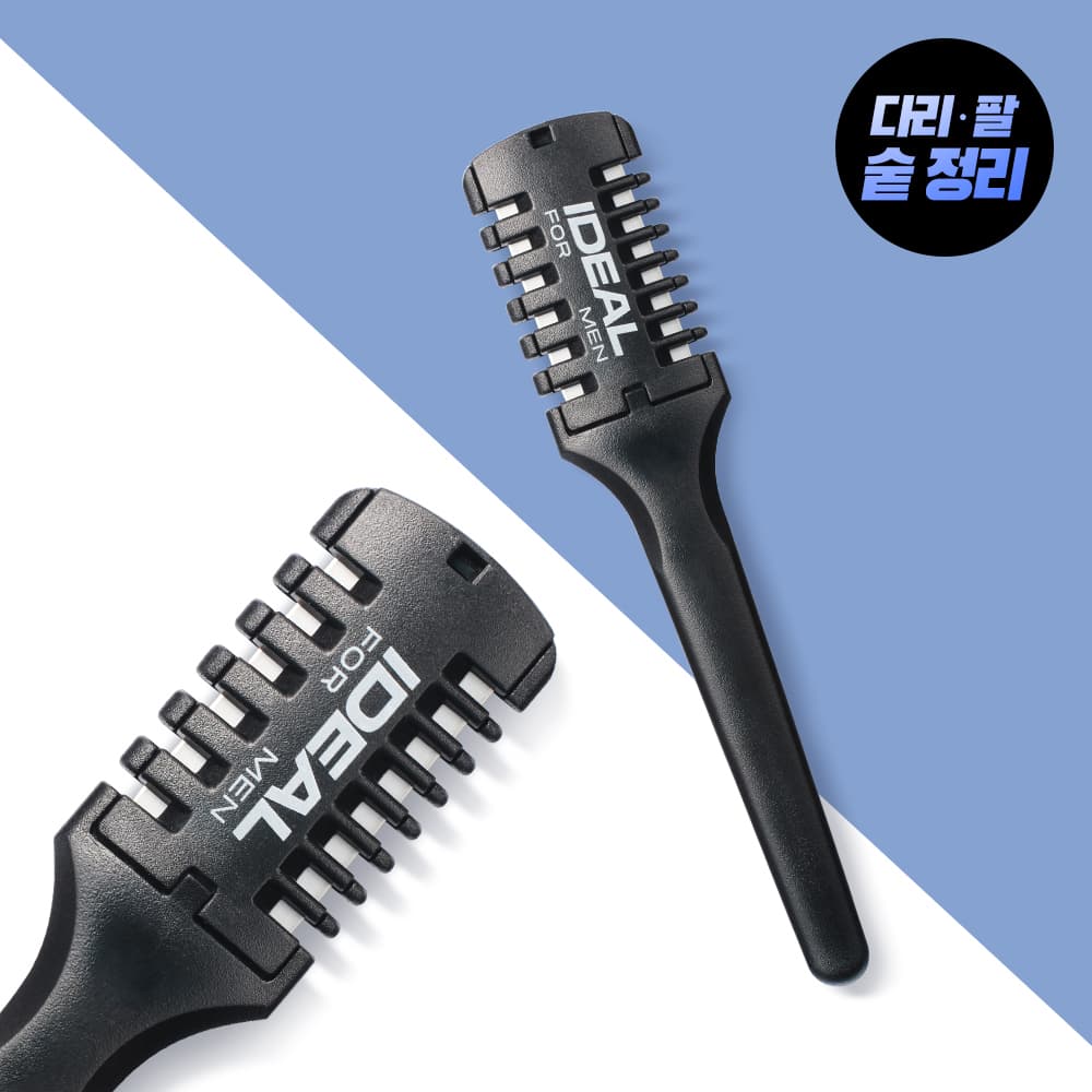 Ideal for Men Leg Hair Trimmer - view 2