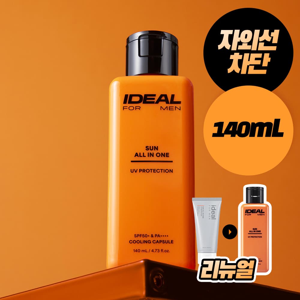 Laneige Ideal For Men Sun All-in-One 140ml - view 2