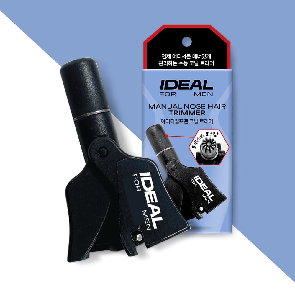 Ideal for Men Manual Nose Hair Trimmer - view 2