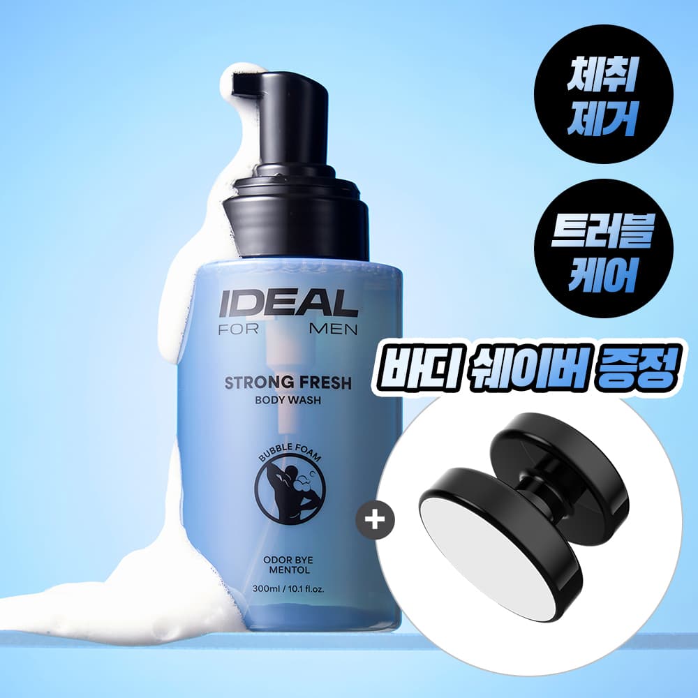 Ideal For Men Strong Fresh Body Wash 300ml Single / Plan - view 2