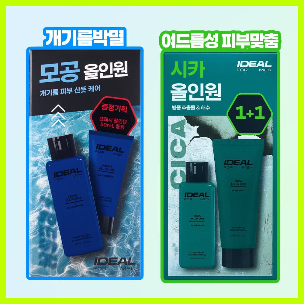 Laneige Ideal For Men All-in-One 2-Type Set Single/Special Edition - view 1