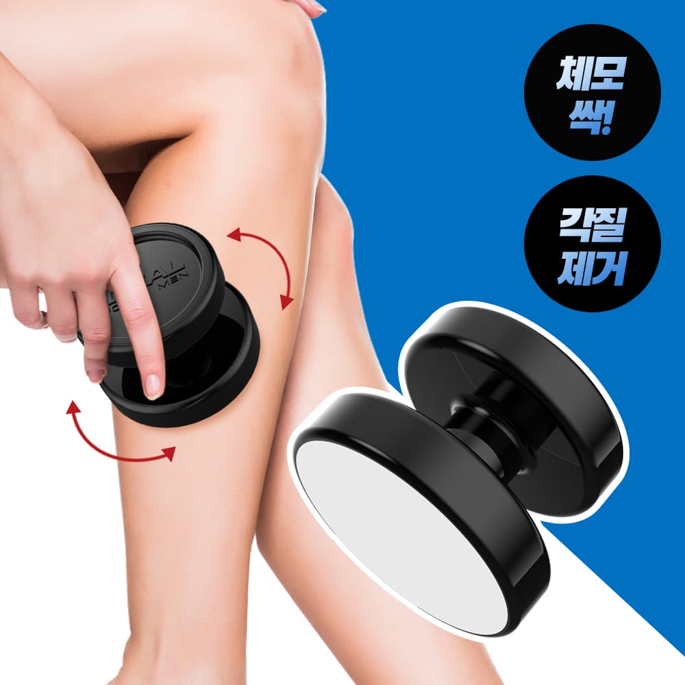 Ideal for Men All-in-One Body Shaver - view 1
