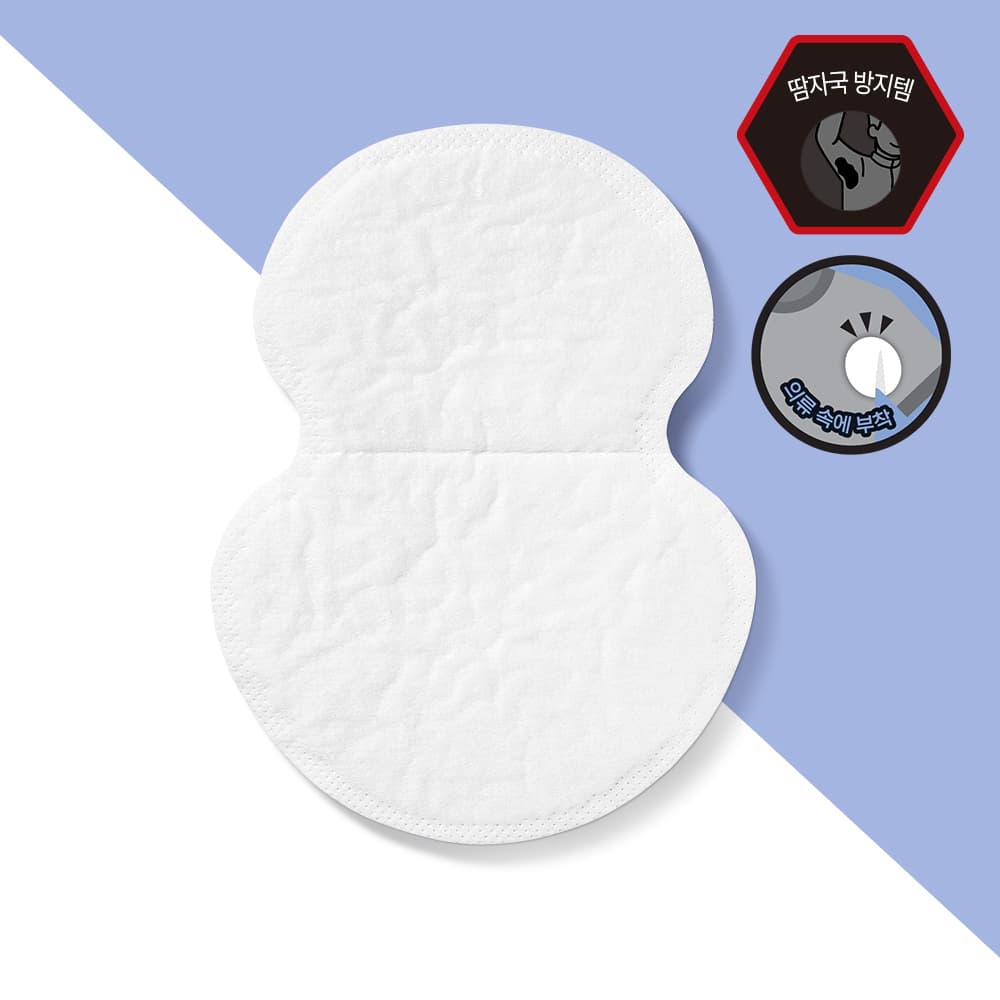 IdealForMen All-Care Night Sweat Pads - view 2