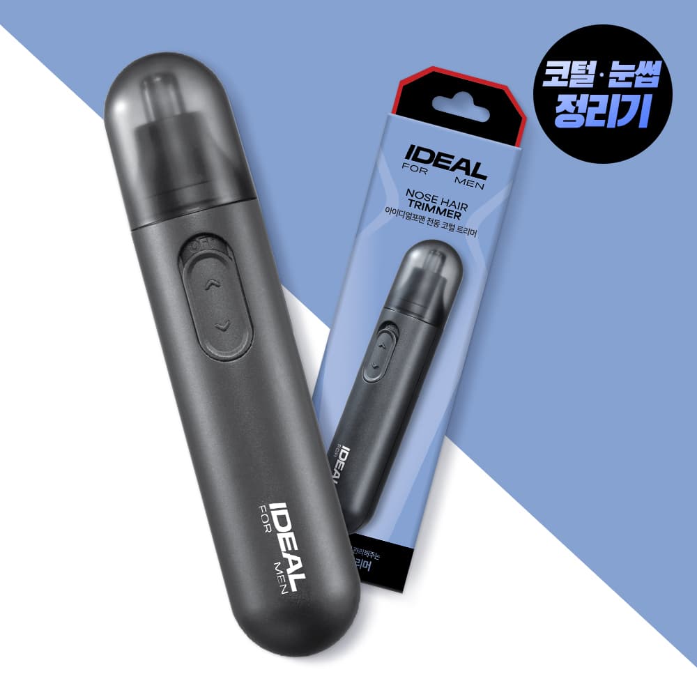 Ideal for Men Electric Nose Hair Trimmer - view 2